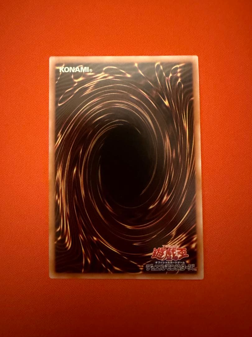 青眼の究極霊竜　25th 日版