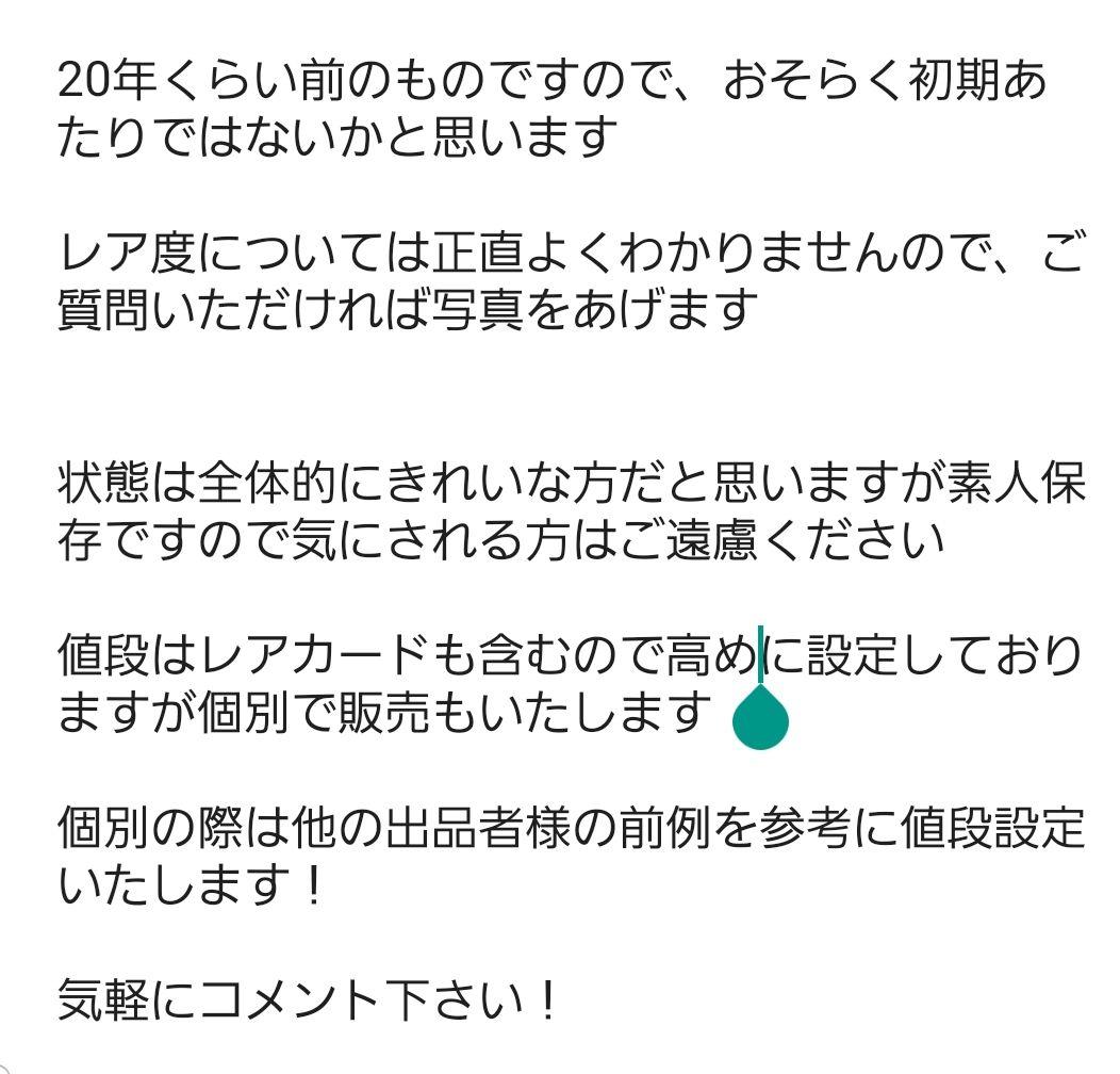 遊戯王カード　まとめ売り100枚