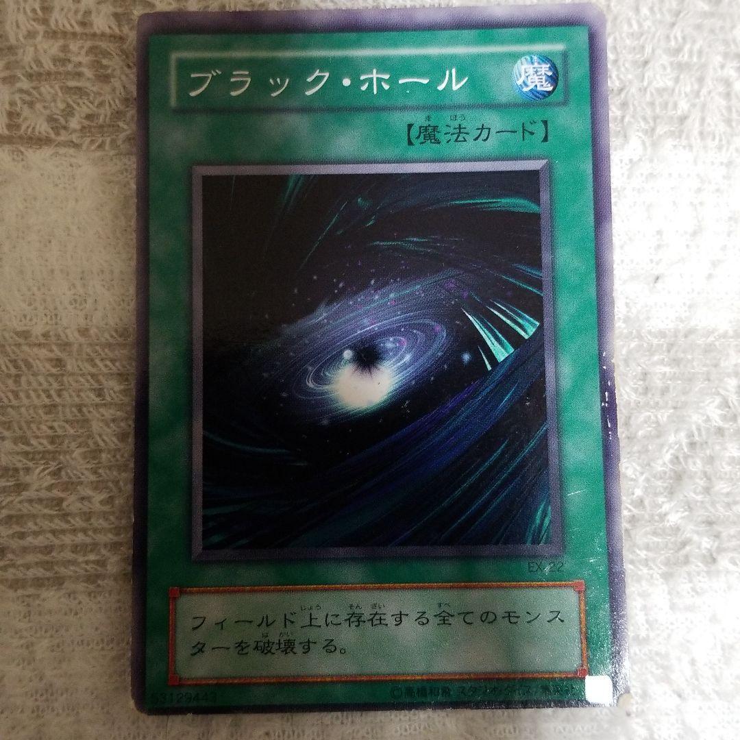 遊戯王カード　まとめ売り100枚