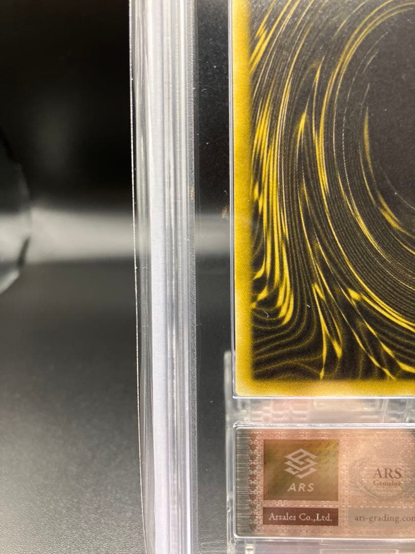 【ARS8】ラーの翼神竜 遊戯王 初期 G4-03　貫通シークレット GB2