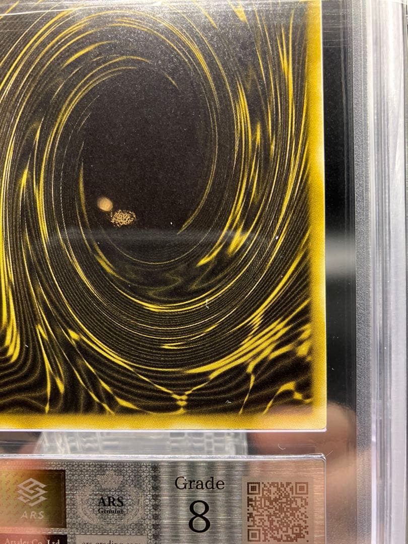 【ARS8】ラーの翼神竜 遊戯王 初期 G4-03　貫通シークレット GB2