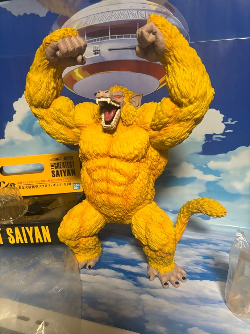一番くじドラゴンボールTHEGREATESTSAIYAN ラストワン賞 黄金大猿