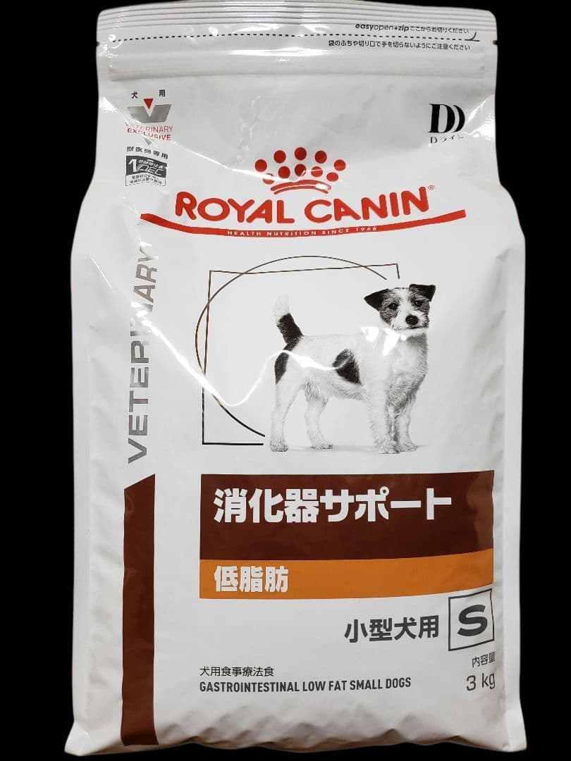 ロイヤルカナン　消化器サポート低脂肪　小型犬用S