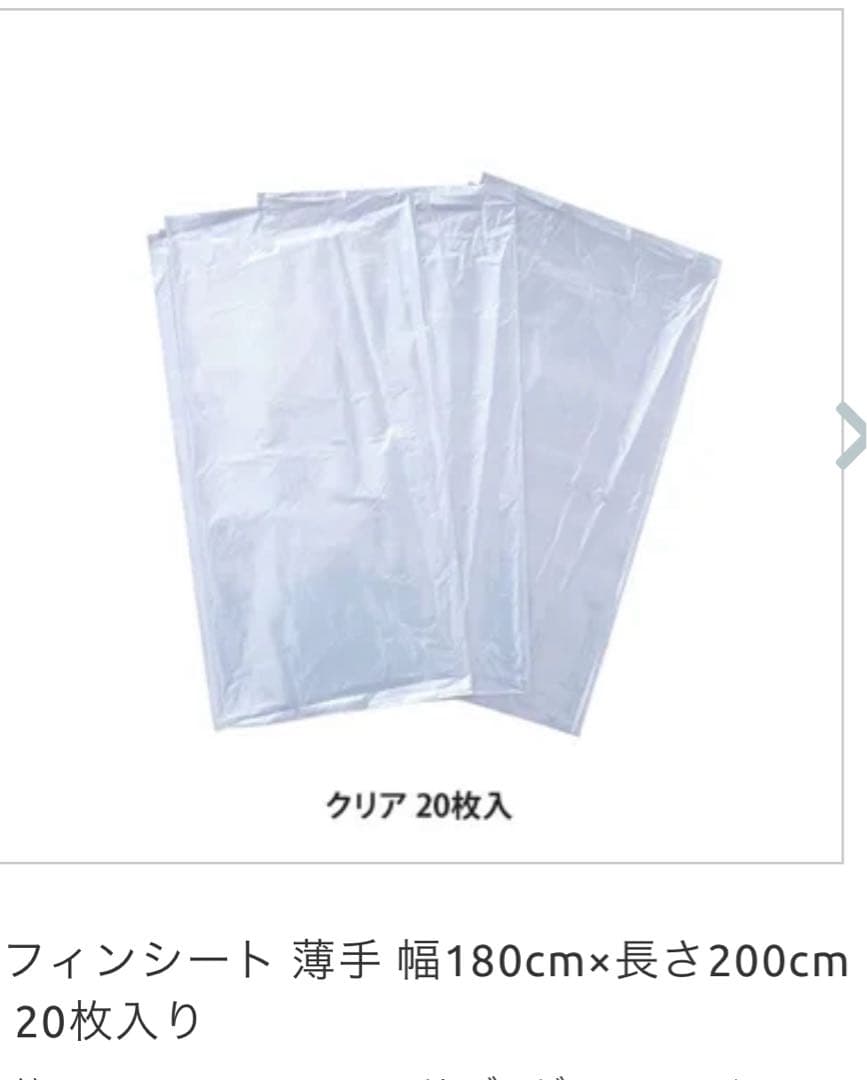 【美品】赤外線ヒートマット　おまけ付き