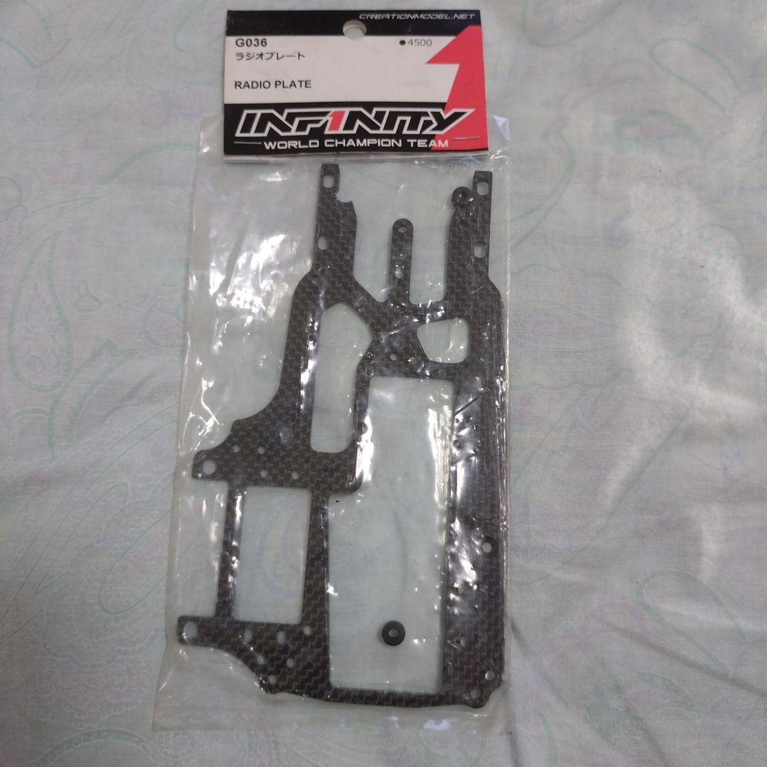 ホビーラジコン INFINTY IF15