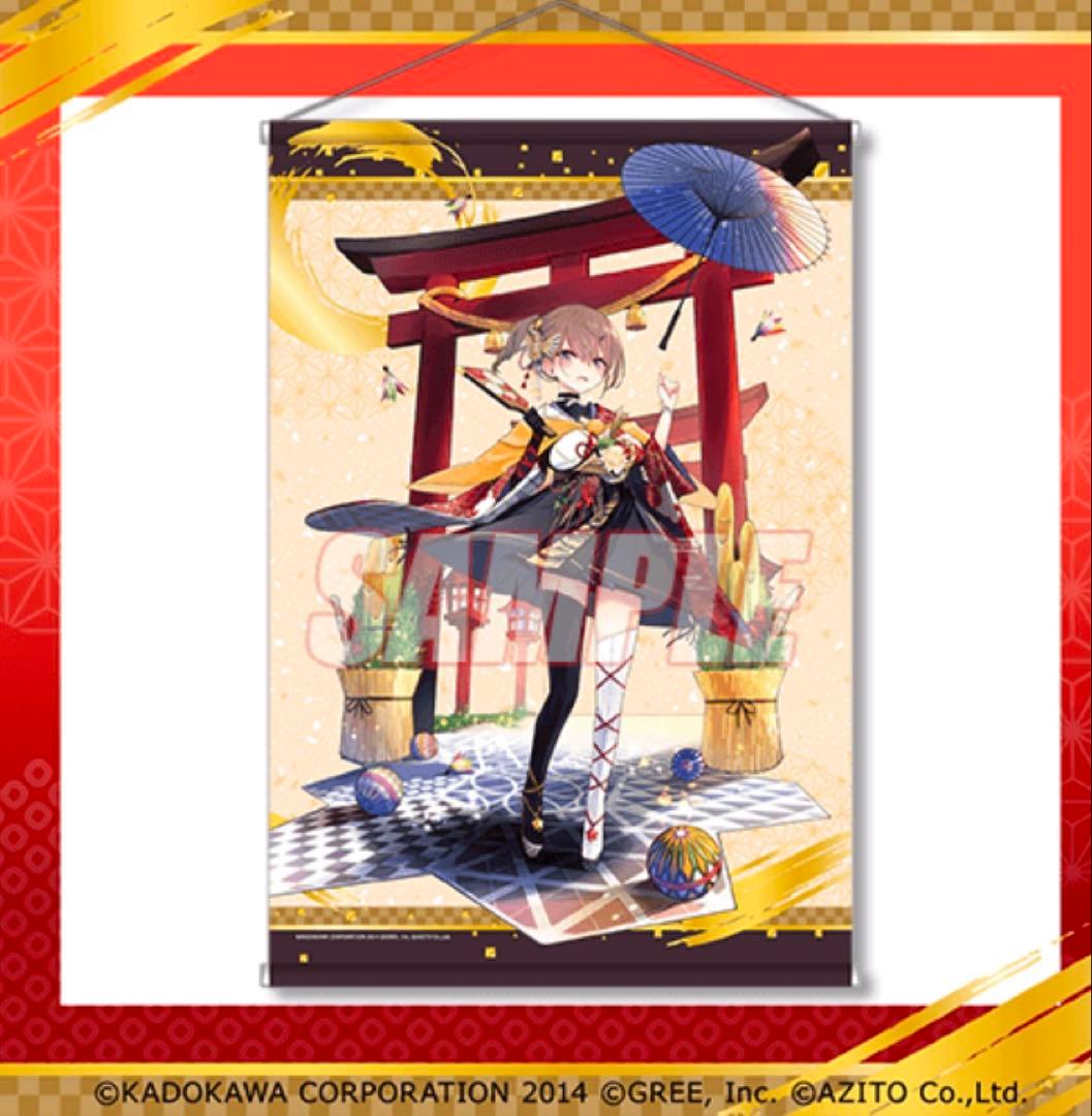 城姫クエスト　極　B2タペストリー　まとめ売り