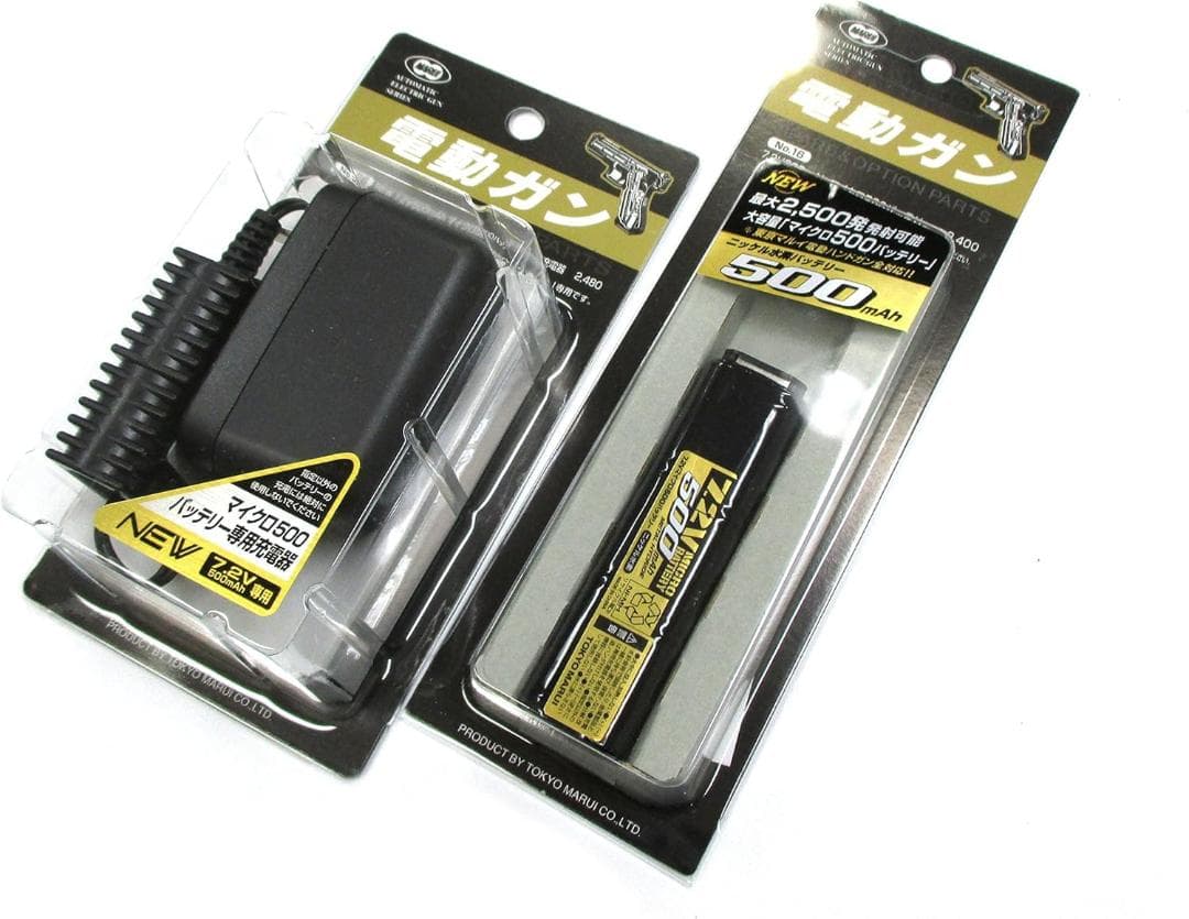 東京マルイNo.11 グロック18C 電動ハンドガン＋バッテリー＋充電器セット