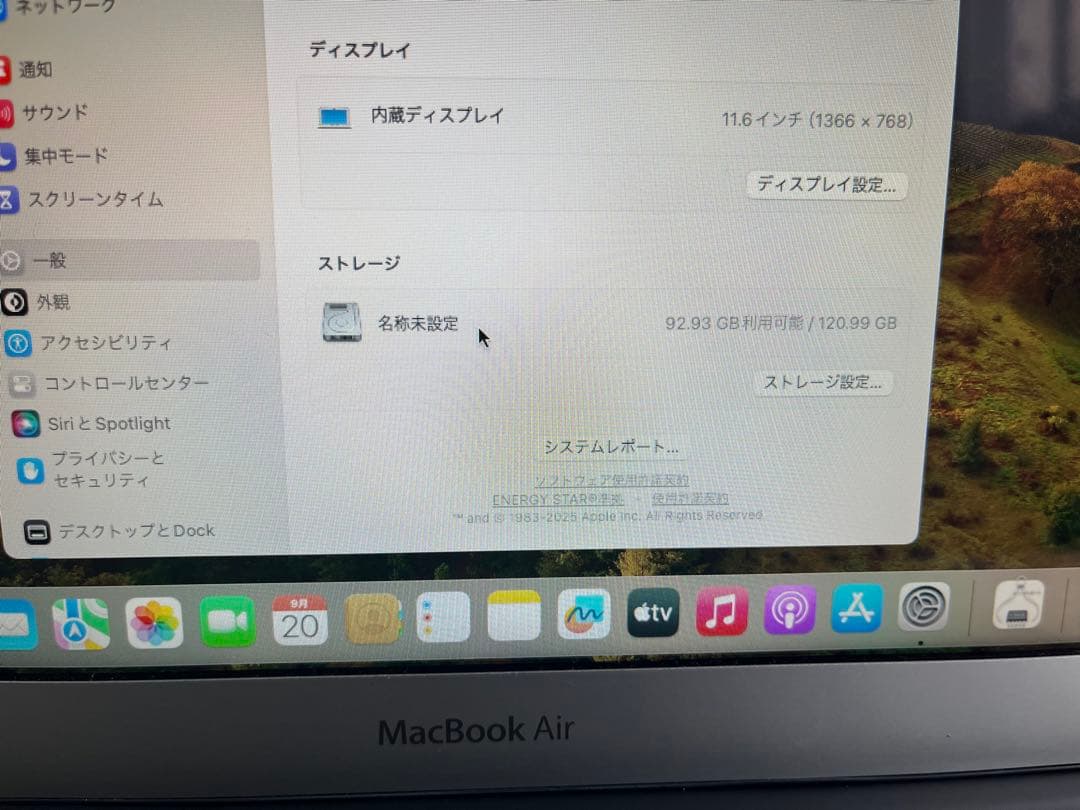 MacBook Air 11.6インチ (Early 2014)