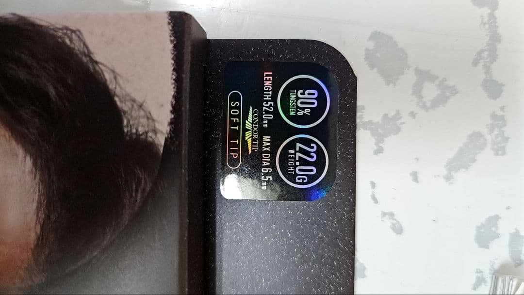 TRINIDAD PRO LAZY ソフトチップダーツセット