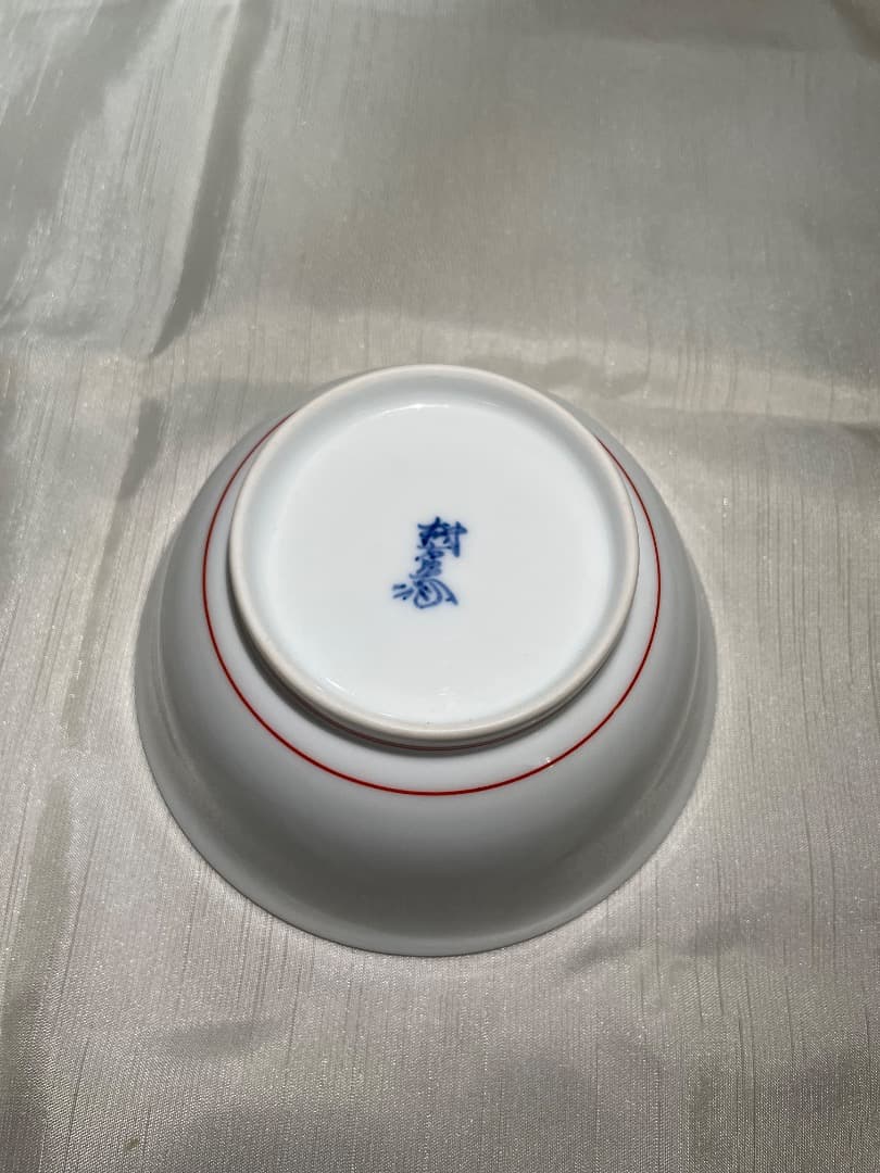 十三代酒井田柿右衛門　錦牡丹文　小丼　五客　共箱付