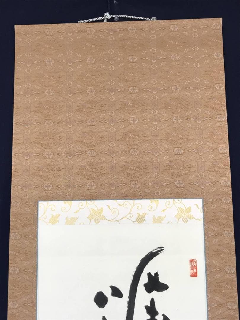 【真作】藤原雅峰/達磨七転八倒図/ダルマ図/掛軸/名家伝来/AC-601