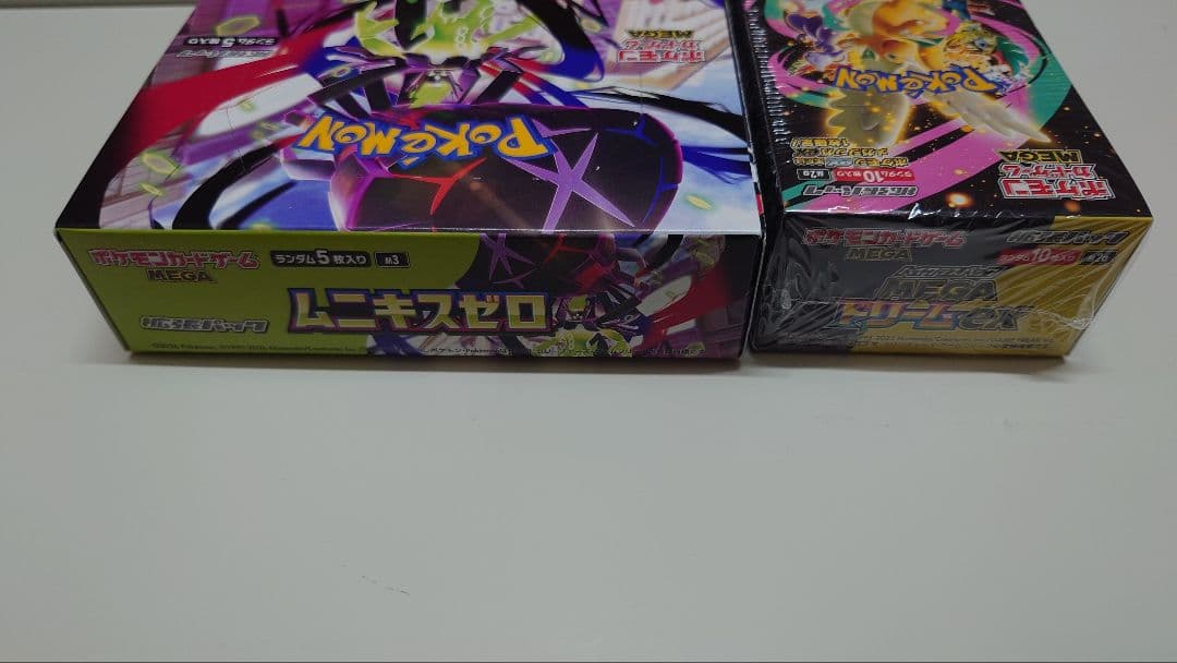 シュリンク付き MEGAドリームEX ハイクラスパック ムニキスゼロ 拡張パック