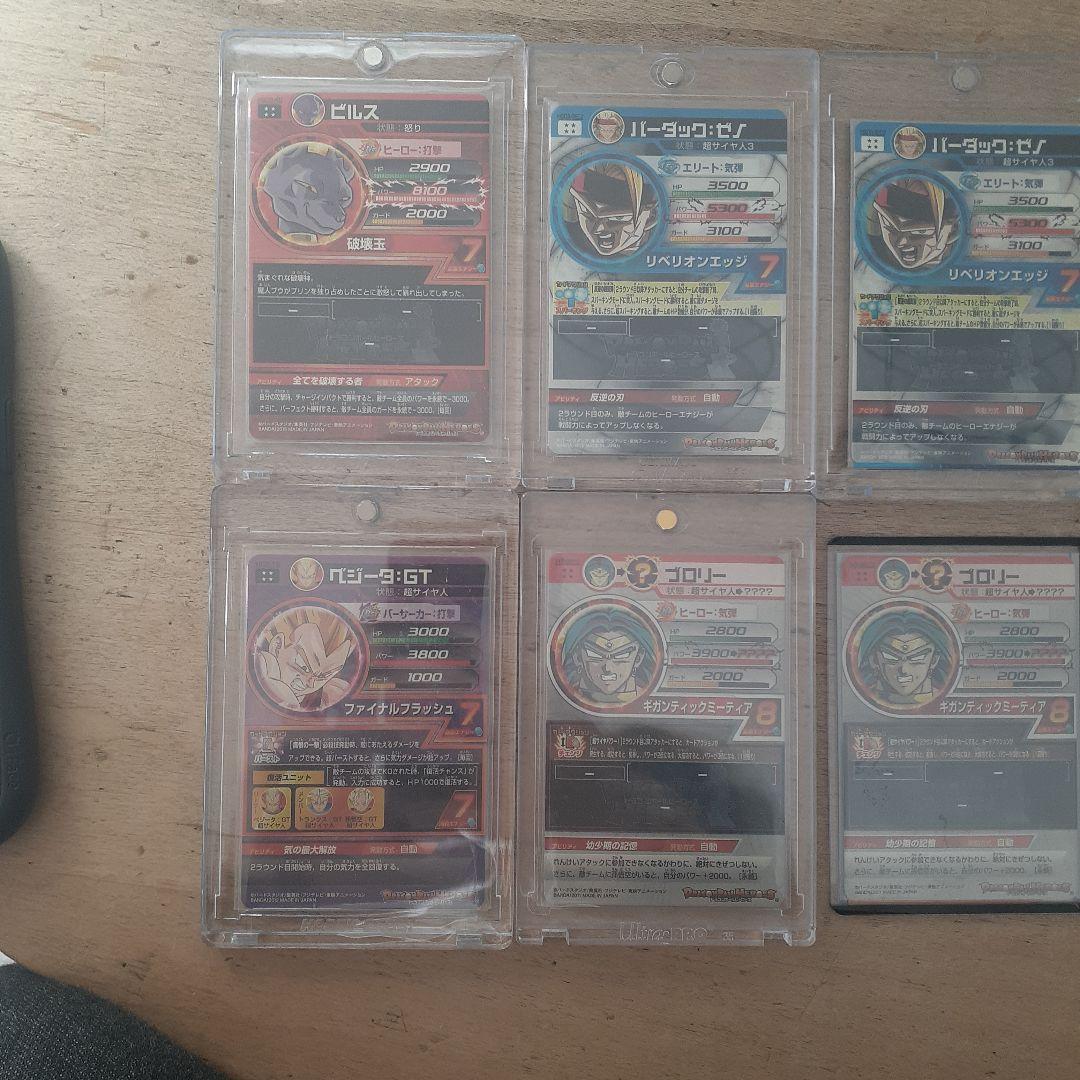 Kana出品　完全美品セット