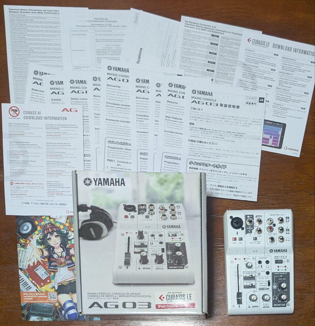 ほ*様 YAMAHA AG03 オーディオインターフェイス ※ケーブル無し