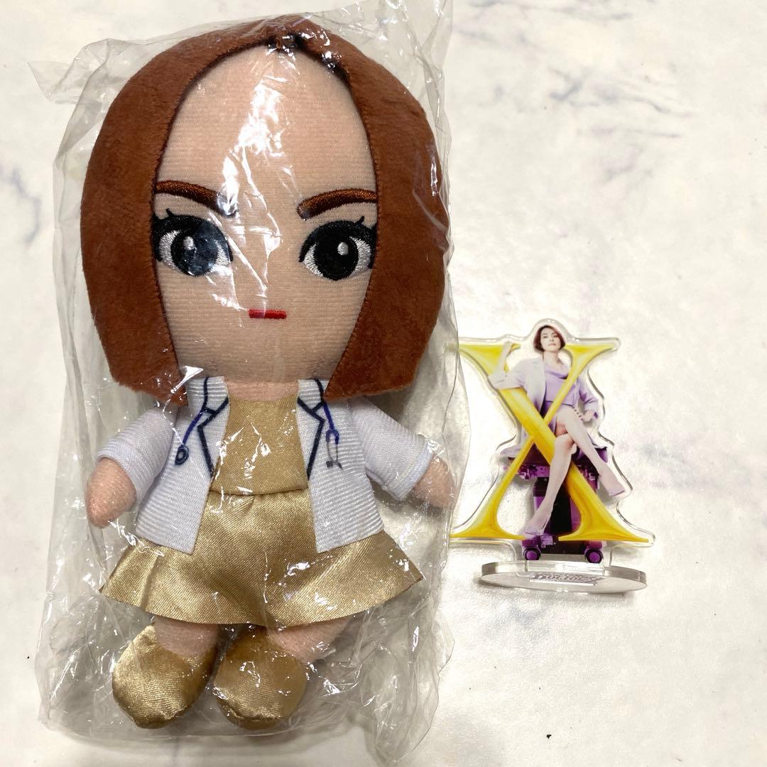 大門未知子 米倉涼子 ドクターX ぬいぐるみ アクリルスタンド アクスタ