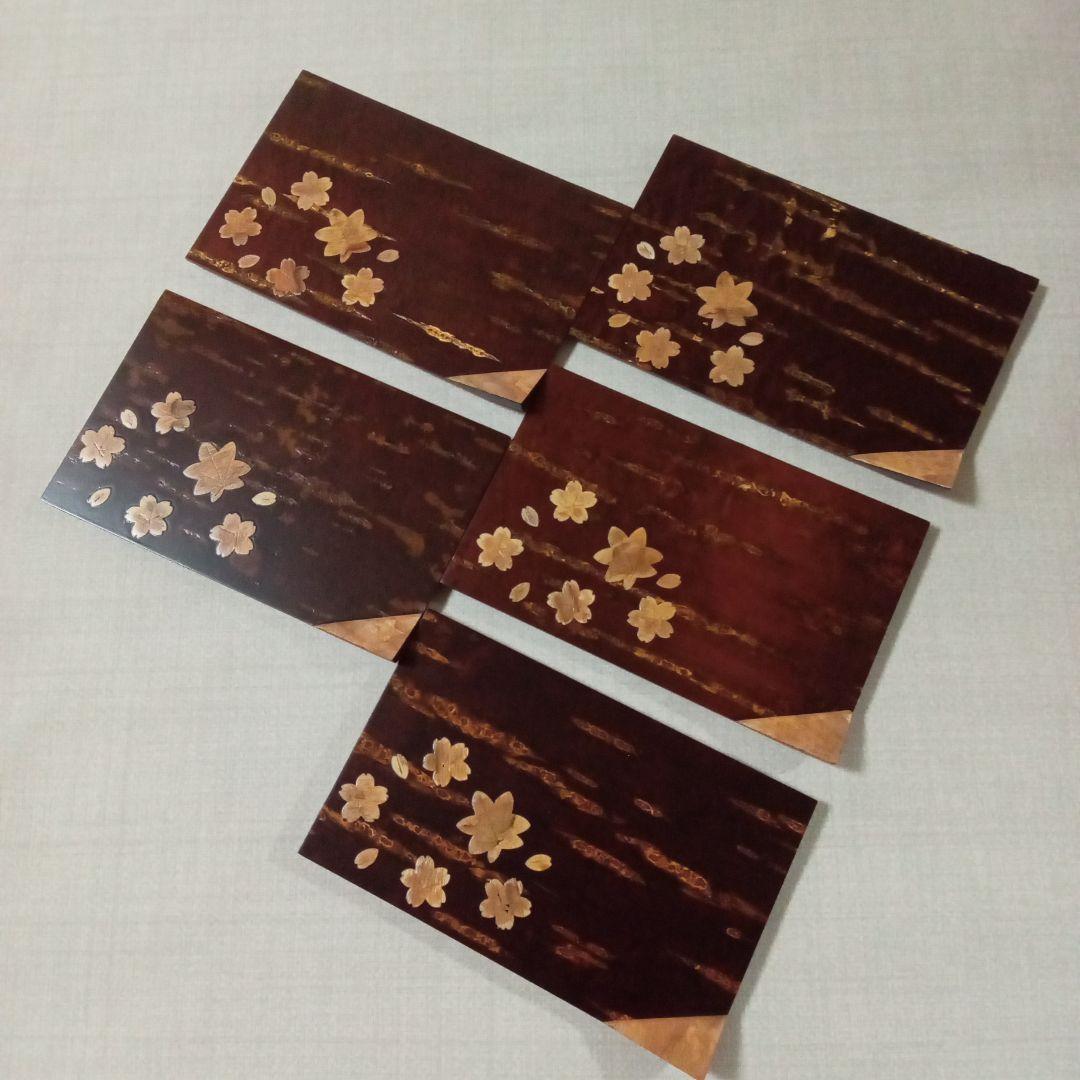 秋田伝統的工芸品　樺細工　銘々皿　春秋 5客セット★ご希望の方におまけ付き★