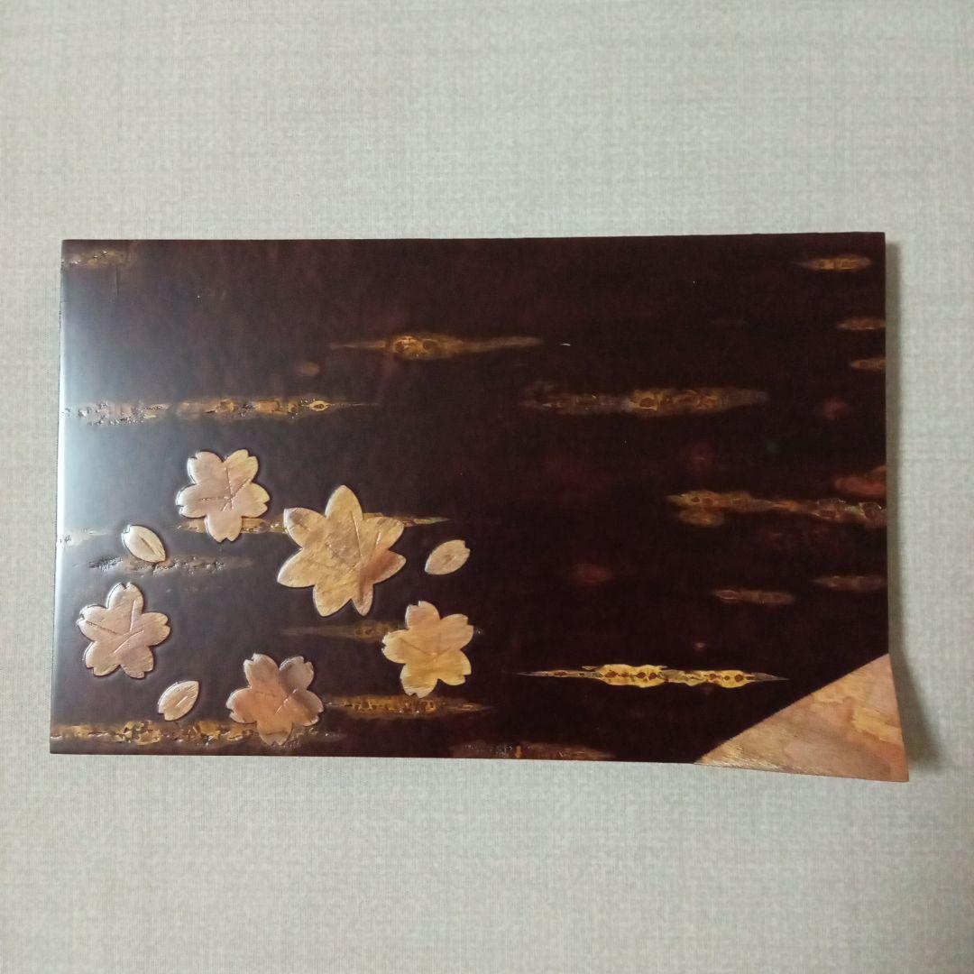 秋田伝統的工芸品　樺細工　銘々皿　春秋 5客セット★ご希望の方におまけ付き★