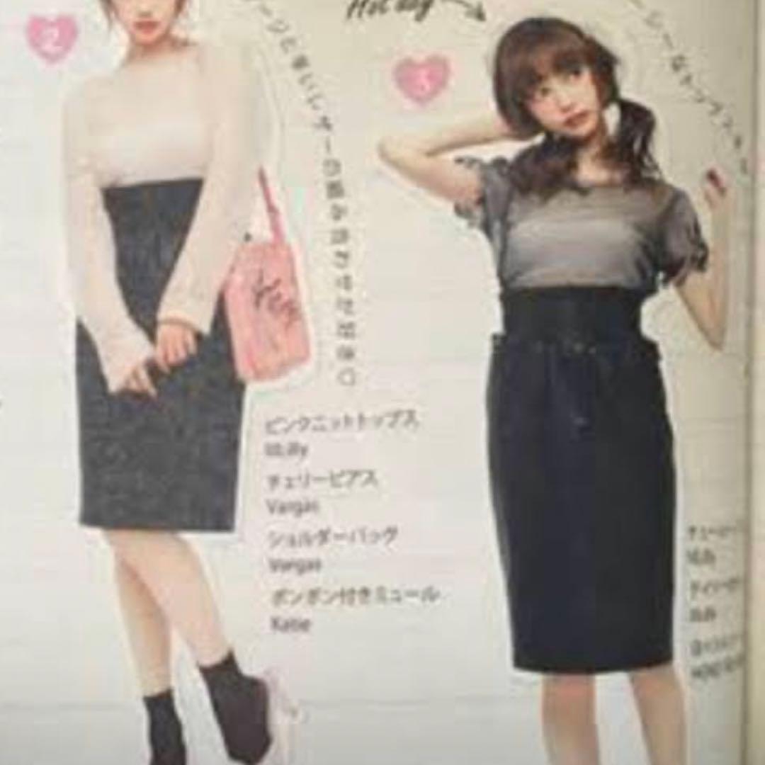 【verybrain ベリーブレイン レザー スカート】