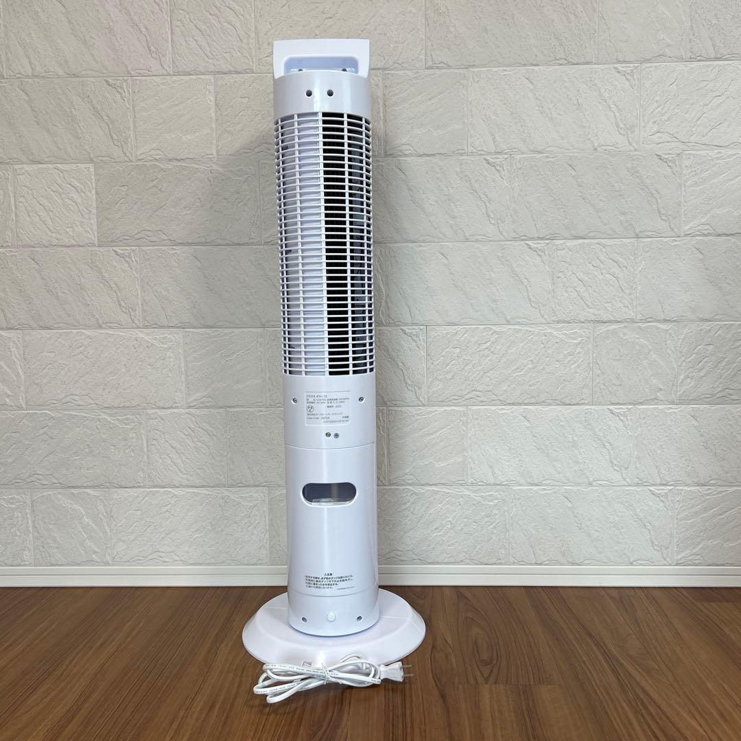 COCOHIE タワーファン ホワイト
