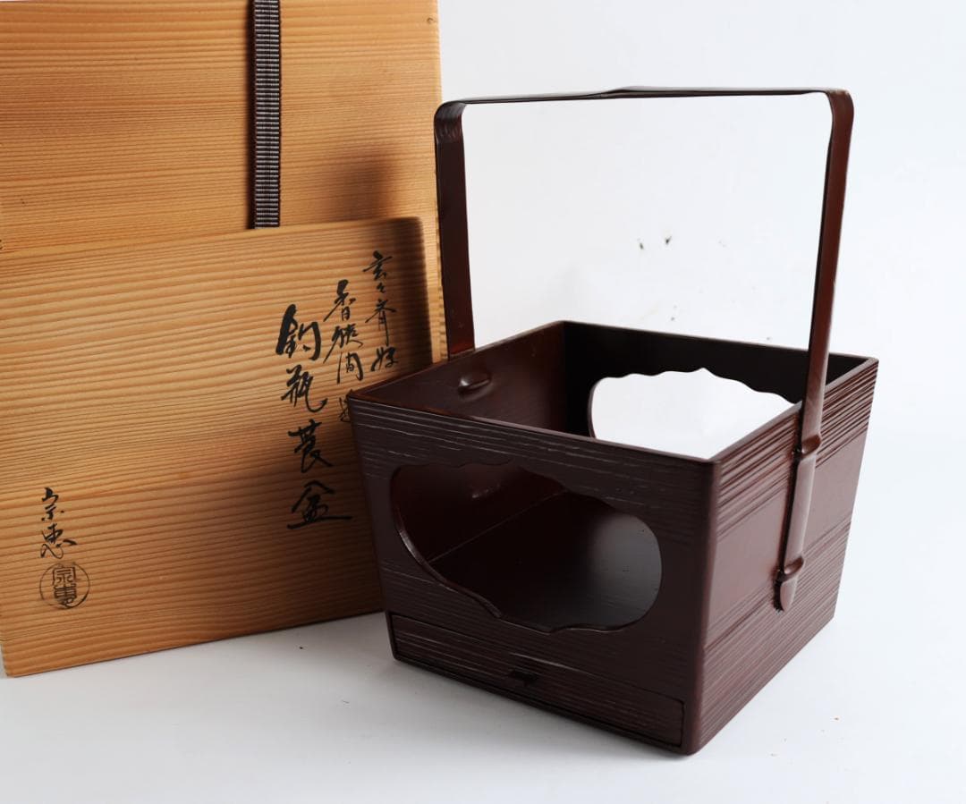 茶道具 海田宗恵 玄々斎好 香狭間透莨盆 共箱