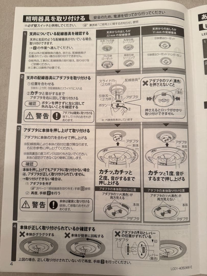 LED照明 DAIKO 大光電気 シーリング　ライト　3個セット　調光機能付き