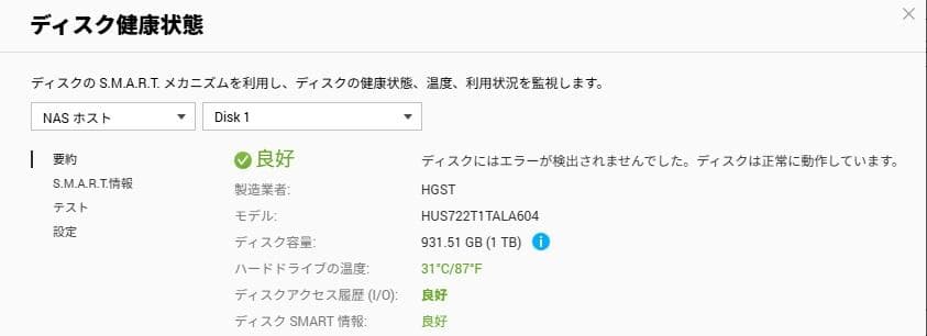 ALEXON NAS サーバー DS-420 QNAP(OEM) 1TB × 4