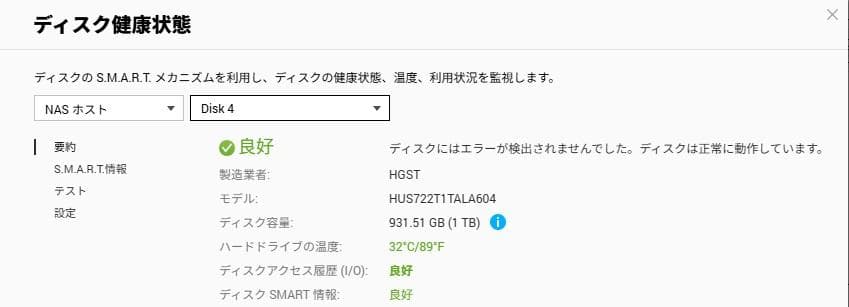 ALEXON NAS サーバー DS-420 QNAP(OEM) 1TB × 4