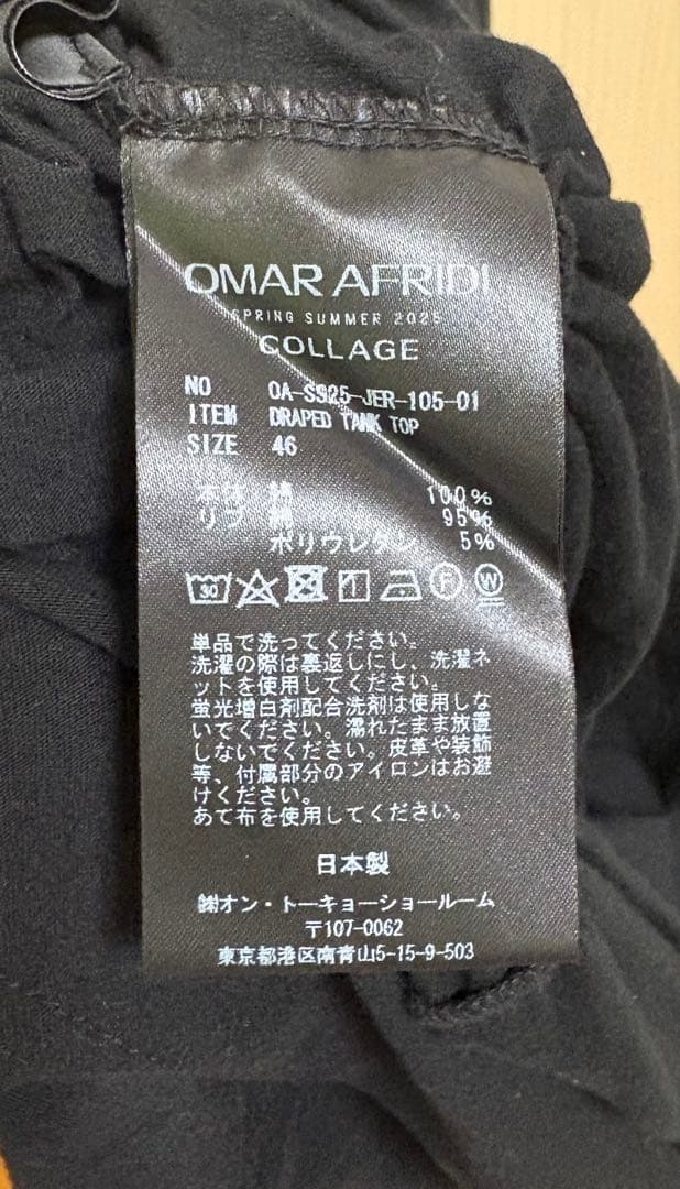 トップス Omar Afridi Draped tank top \"BLACK\"