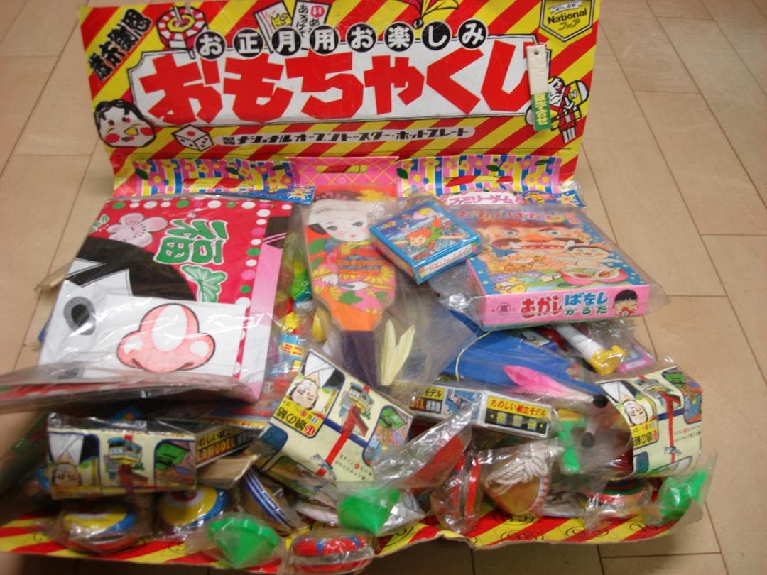 おもちゃくじ昭和４０年代レトロ入手困難非売品グッズ●ナショナルオーブントースター