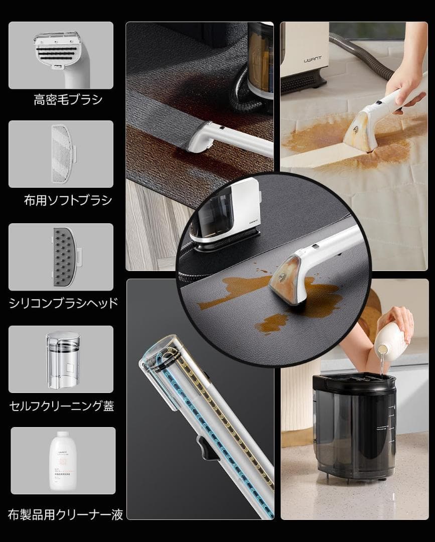 リンサークリーナー 600W強力モーター搭載カーペットクリーナー