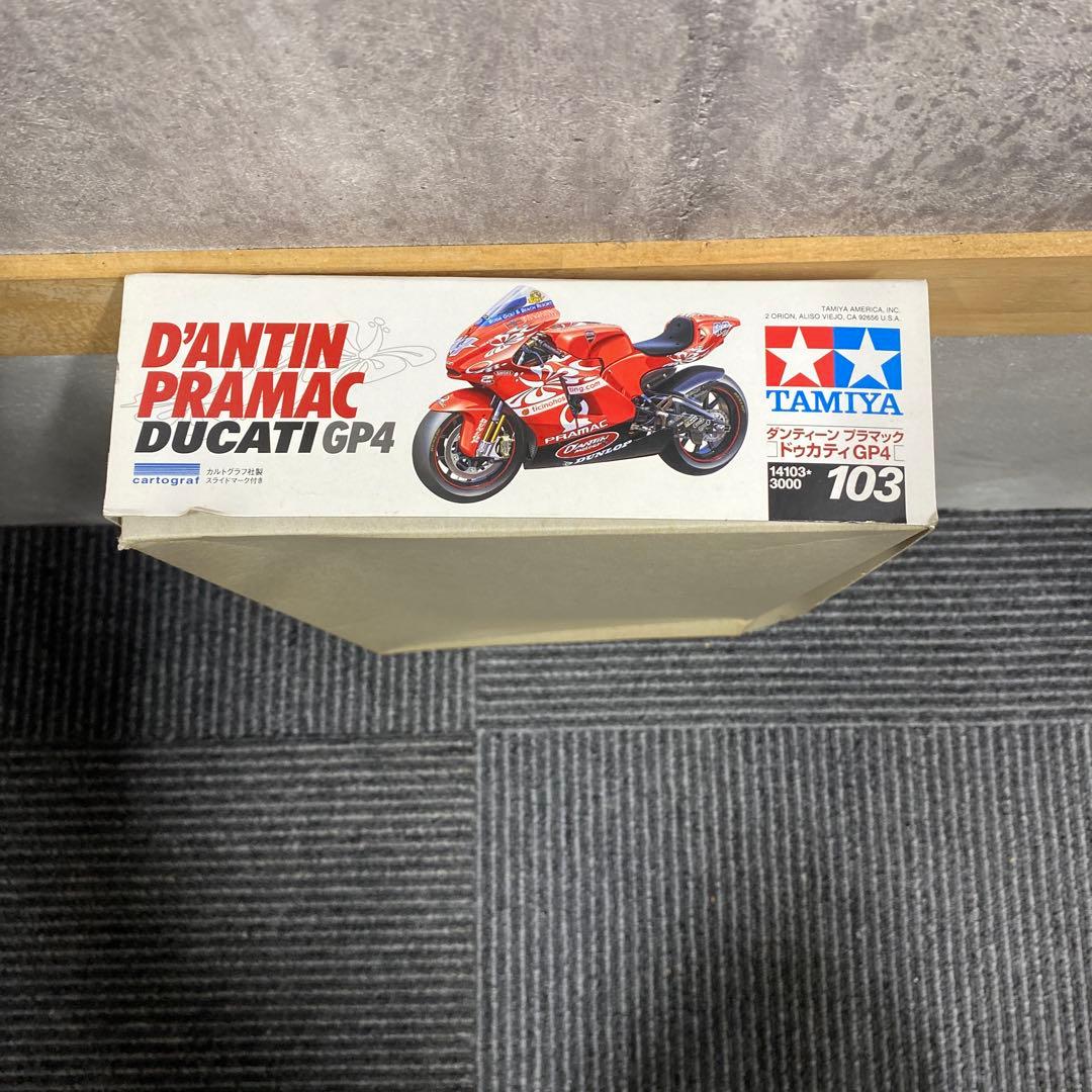 タミヤプラモデル