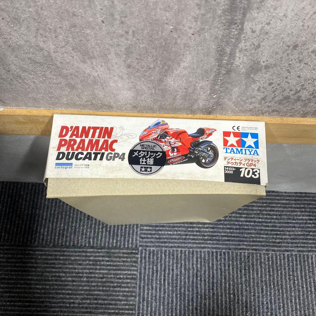 タミヤプラモデル