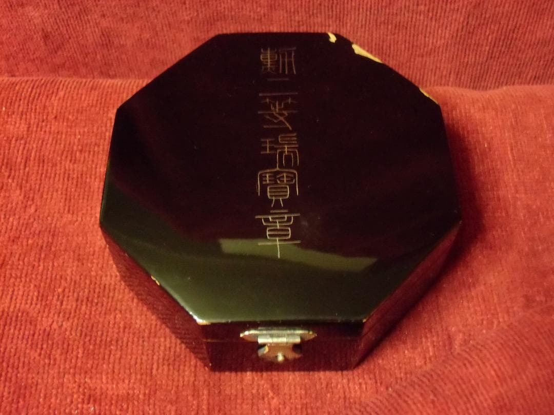 ●日本の勲章/日本軍/徽章＊勲二等瑞宝章＋菊紋徽章（実物）