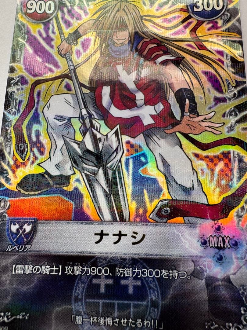 メルヘヴンカードセット