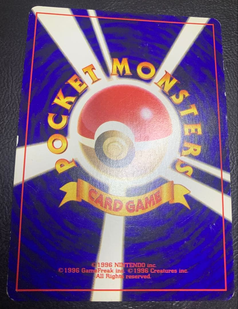 ひかるミュウ/コロコロコミックおまけカード ポケモンカード旧裏