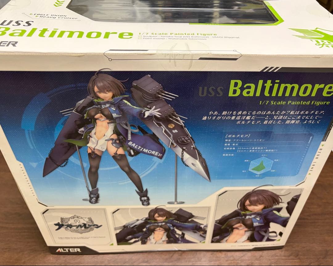 アズールレーン ボルチモア 1/7 フィギュア[アルター] 新品未開封