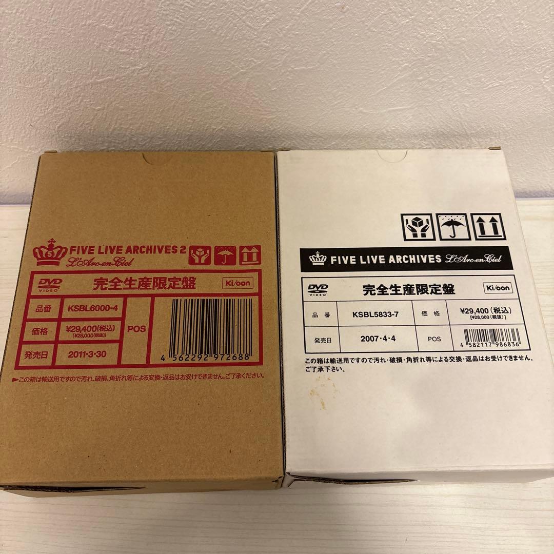 L'Arc-en-Ciel FIVE LIVE ARCHIVES セット　美品
