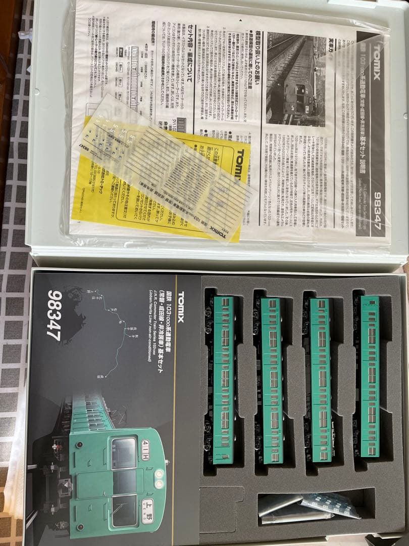 TOMIX トミックス 103系(常磐線　成田線　非冷房車)基本・増結セット