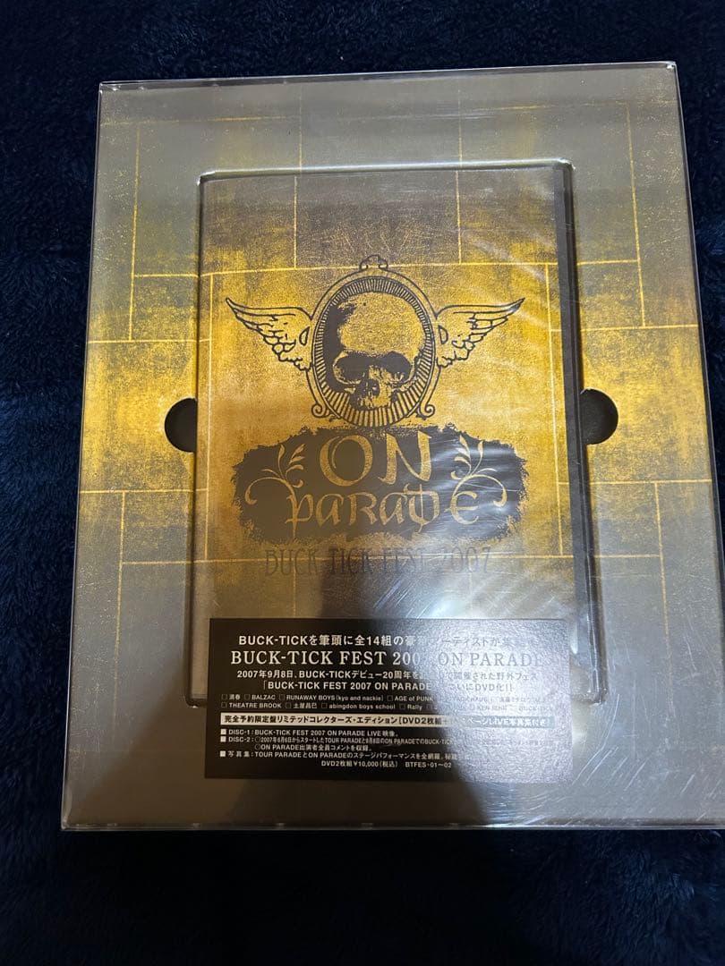 【完全予約限定盤】BUCK-TICK FEST 2007 ON PARADE