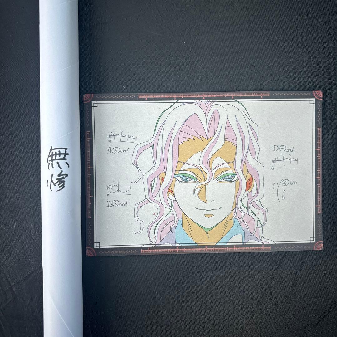 鬼滅の刃 ダイニング お楽しみくじ Wチャンス B2原画ポスター 無惨