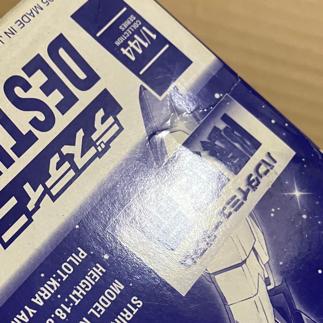 HG 1/144 デスティニーガンダム＆ストライクフリーダムガンダム クリア