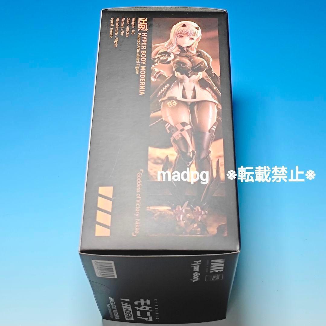 グッドスマイルアーツ上海　Hyper Body 勝利の女神：NIKKE モダニア