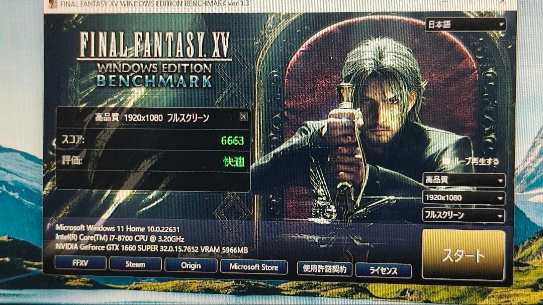 core i7 8700 8個 まとめ売り動作確認済み
