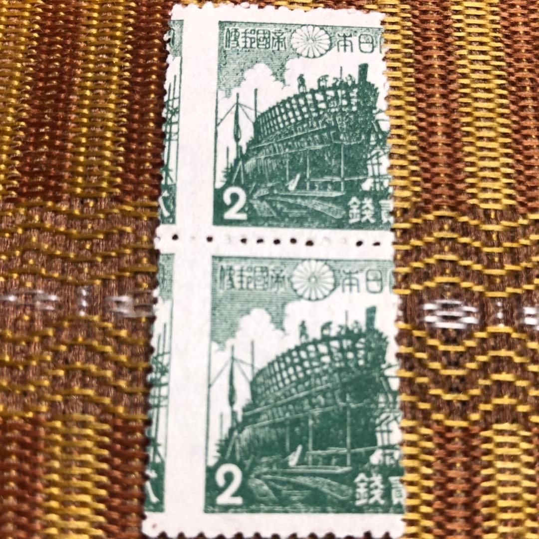 エラー切手！横方向！大幅な印刷ズレで印面が多大にズレ！昭和切手木造船２銭縦２枚