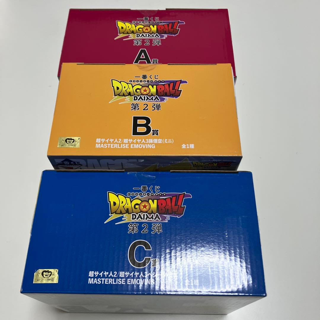 一番くじ　ドラゴンボールDAIMA A賞　B賞　C賞