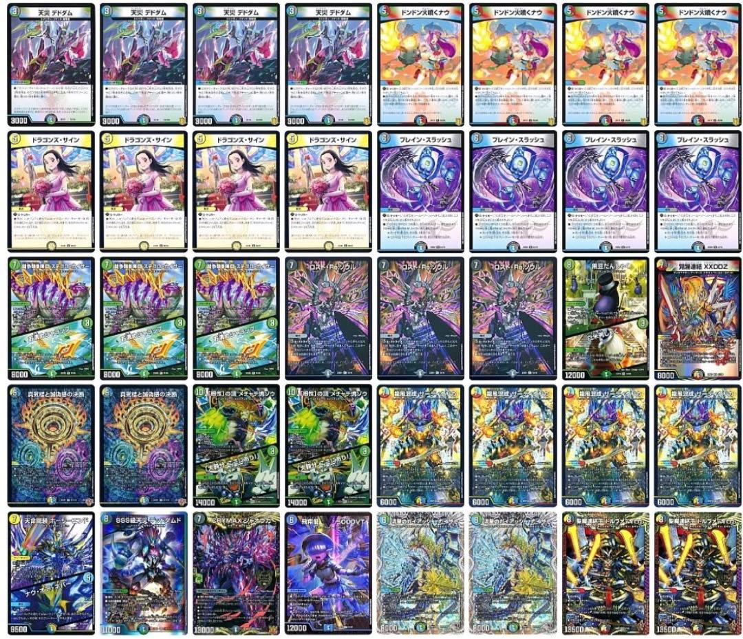 5cザーディクリカ　CS優勝　パーフェクトペテンシー