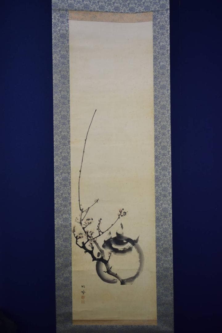 真作/藤井松林/梅花/宝珠図/布袋屋掛軸HJ-201