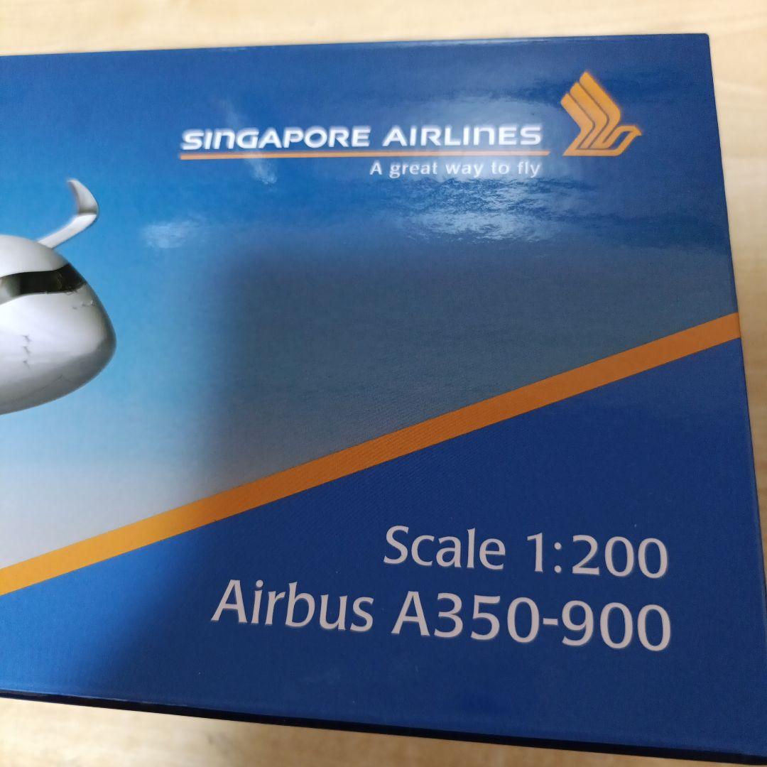 航空機・ヘリコプター Singapore Airlines Airbus A350-900 1:200