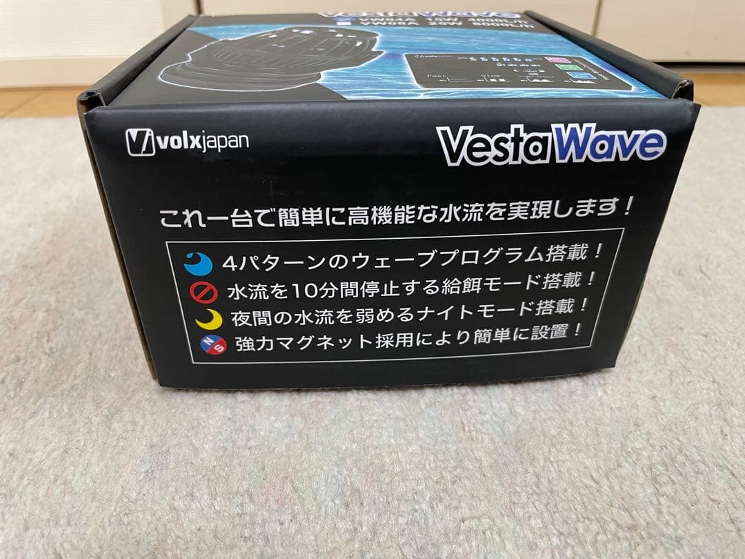 VestaWave VWOA 25W 水流ポンプ