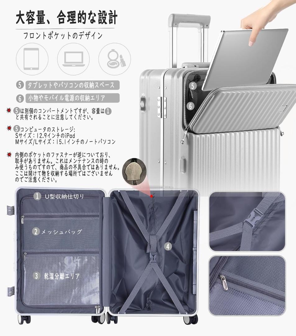 新品未使用 スーツケース 多機能フロントオープン キャリーケース42L 機内持込